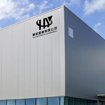 Haoyan Capmould